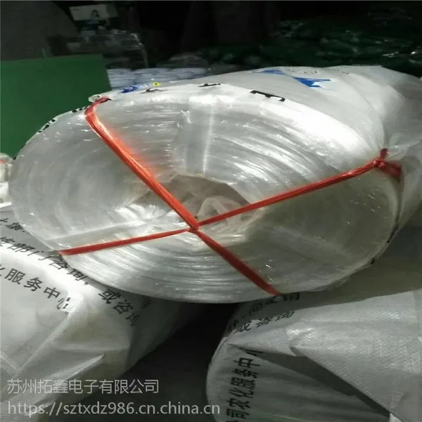 厂家直销全新料环保包装绳 颜色可定制塑料捆扎绳 手工撕裂膜 苏州包装绳 PP塑料批子