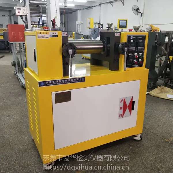 ����XH-401CE˫��Ƶ˫��Ͳ��ϻ� 9��230*530mm����˫��������