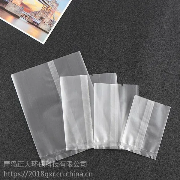 批发定做手工挂面复合背封插边袋 可印刷食品包装袋 中封茶叶袋