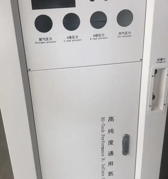 制氮机外壳
