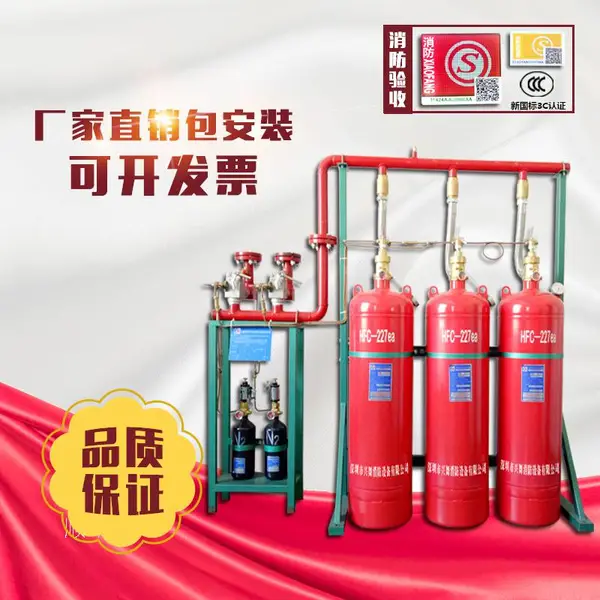 ����ɽ�߷����� �߷������Զ����ϵͳ 120L�۸�ʵ������� ����ֱ��