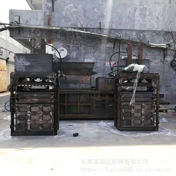 东莞废品站全自动废纸打包机 五金旧塑料编织袋液压打包压块机