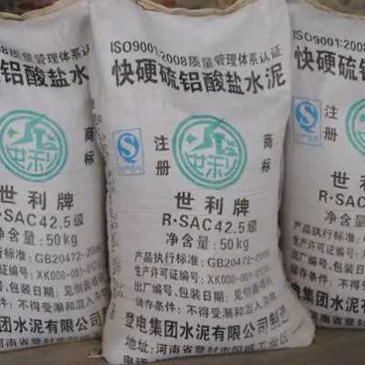 郑州快硬硫铝酸盐水泥/道路缓凝硫铝酸盐水泥