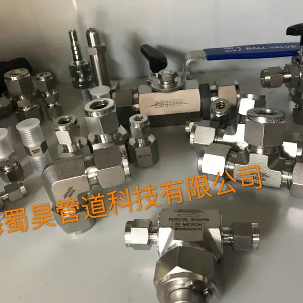 SHGD供应北京不锈钢洁净BA管及卡套配件,焊接配件