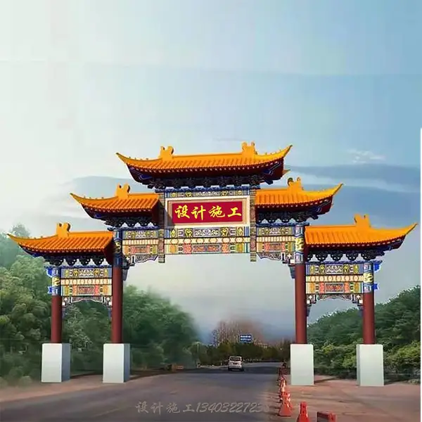 后期无忧 青瓦水泥牌坊 四牌楼 华北京样式牌坊