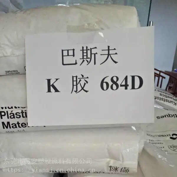 ��Ĥ��K��2G66�¹���˹������԰�װ��ĤK��SBC