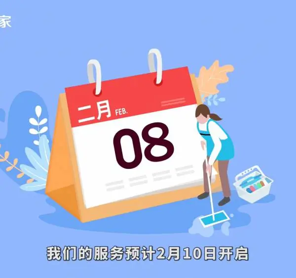 杭州性价比的FLASH动画公司商业动画MG动画制作
