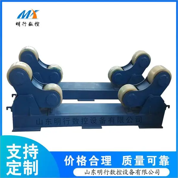 滚轮架可在线咨 秦皇岛变位机 操作机 自调式滚轮架 售后有保障