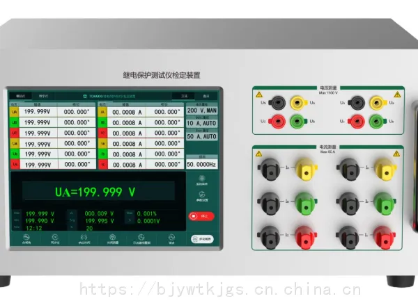 继电保护测试仪检定装置价格 型号:TH-TD6600 金洋万达