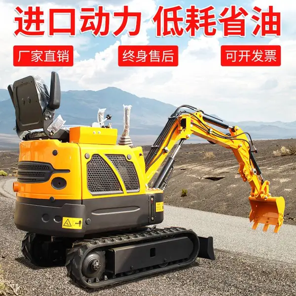 家用农场10小挖机 挖沟填土小型挖掘机 山地开荒微型挖机