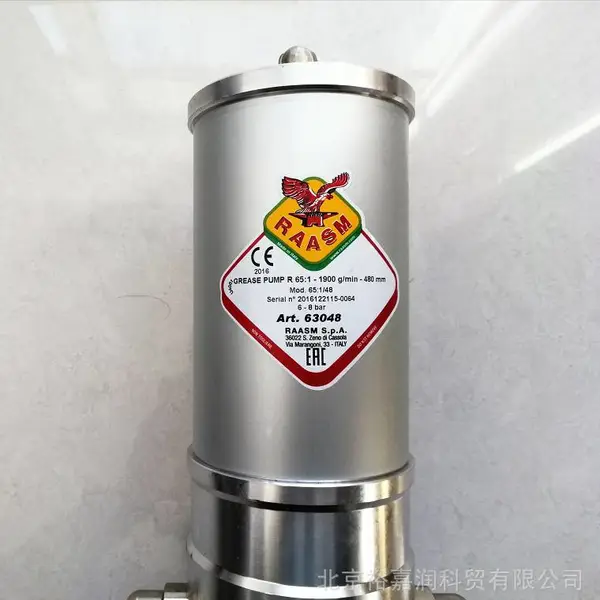 �����RAASM�������ͱ�-63048��ѹ���ͼ�ע��
