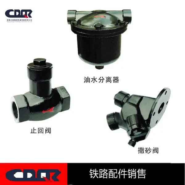 油水分离器NT1-00-75 Dg32半球型折角塞门TB/T1133-74