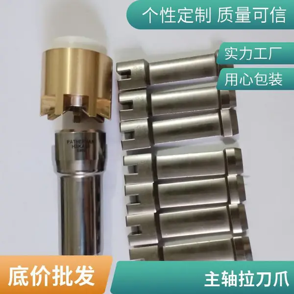 ��������צά��-HSK63-BT50-SK60-DIN4050������32����צ����