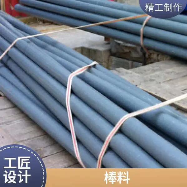 开封塑料软板可加工定制防 腐池专用阻燃棒PVC塑材PVC板材塑料