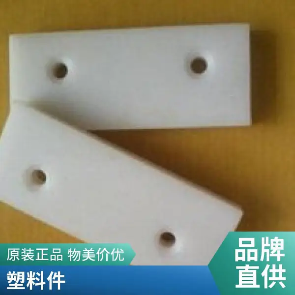 尼龙塑料垫环 加工件 耐 磨抗 静 电橡塑制品 支持定制