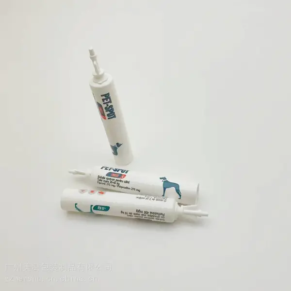 D13管径飞机头一次性折断管 2毫升试用装管 折断头化妆品软管
