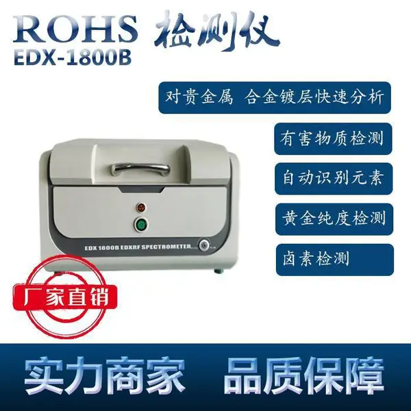 ROHS 1.0/2.0���������� ±�ط��� ����Ԫ�غϽ������ ŷ�˻������