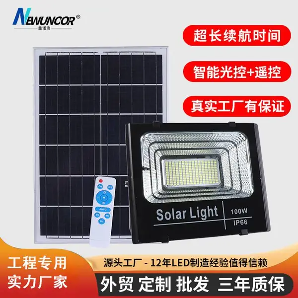 ��ŵ�� ̫���ܻ���led�ƾ�ͥԺ�Ƽ��÷�ˮ�������������ӦͶ���·��100w����ר��Ʒ��
