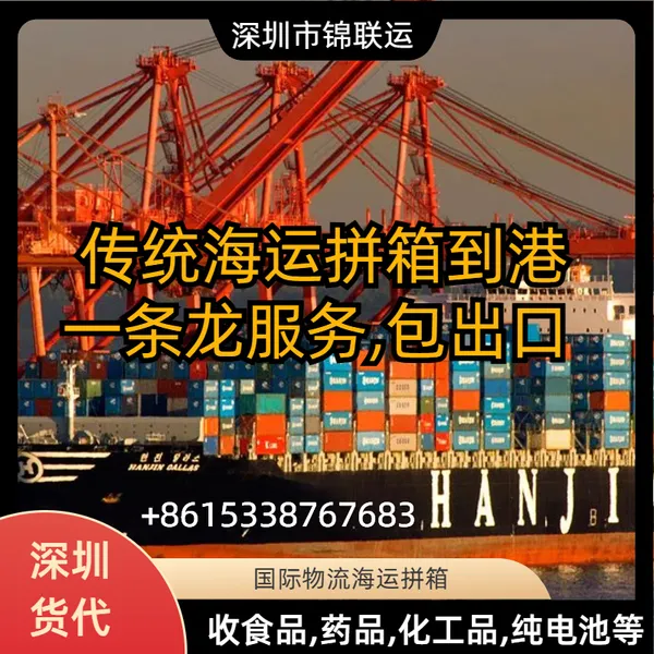 面包等糕点类食品出口运输 可走国际物流美国敏感货专线双清包税
