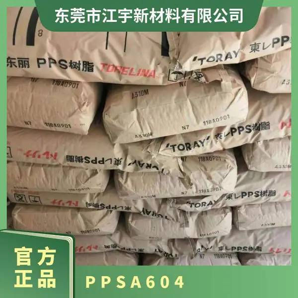 PPS �ձ����� A604 ע�ܼ� V0��ȼ������ �����㲿��Ӧ��