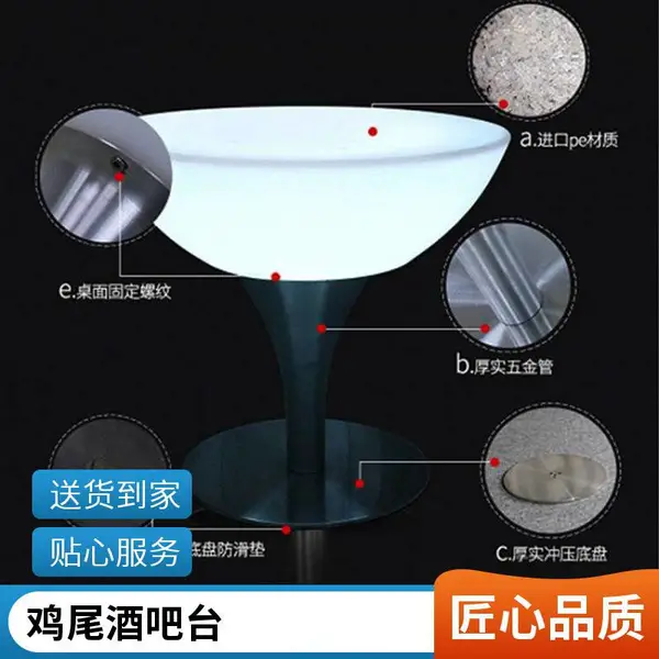 团购户外室内led圆形发光高脚桌现代简约清吧酒吧七彩桌椅吧台