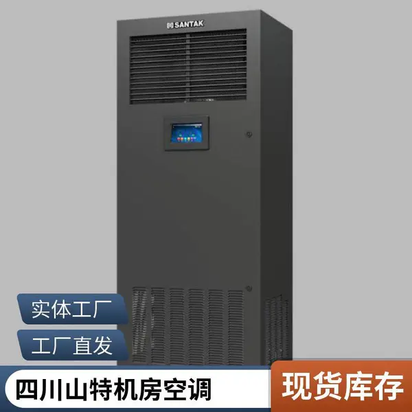 ɽ�ر�Ƶ���ܿյ�SCC012UPE2-12.5KW���º�ʪ5P ����ʵ���һ�վ