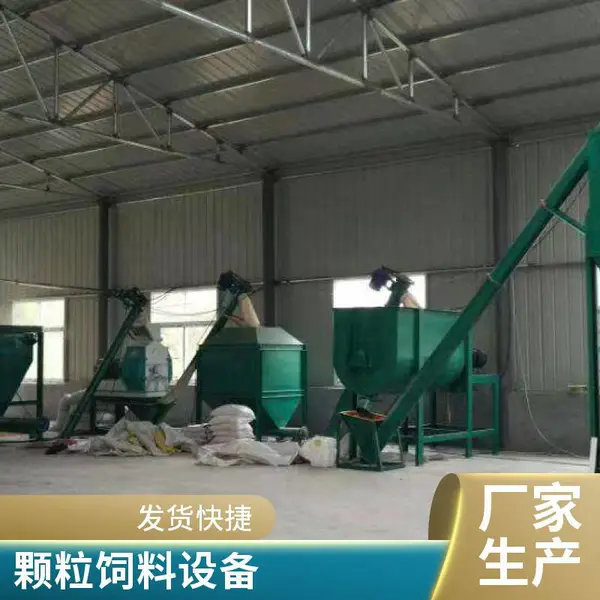 永兴牌牛羊秸秆饲料设备 草料粉碎制粒机 牧场饲料加工机械