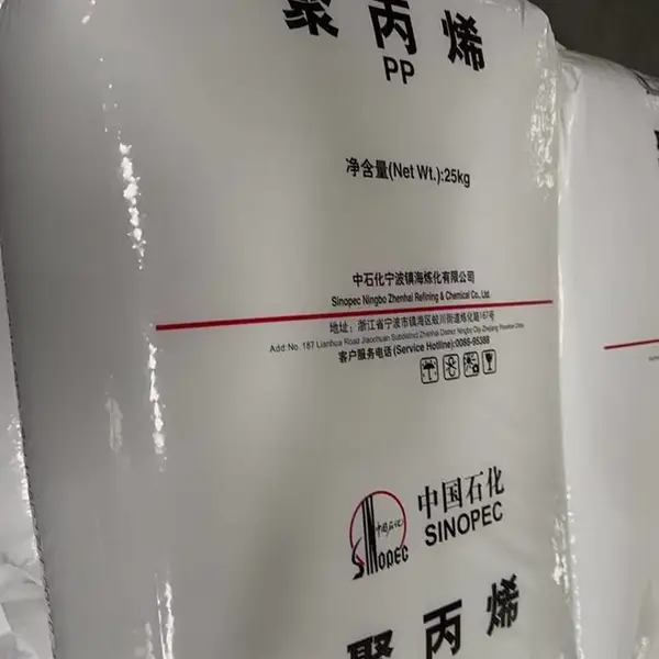 高熔指64PPB-M65-G镇海炼化共聚聚丙烯中石化厂配