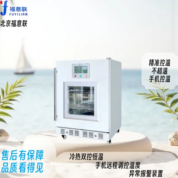 中草药热敷加热设备中药包热奄包恒温箱