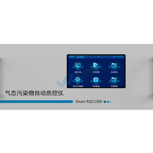 ��Ӧ��άӯ��SmartRQC2300��̬��Ⱦ���Զ��ʿ���