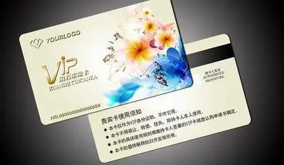 企业VIP卡定制加厚塑料PVC卡贵宾卡会员管理系统专用