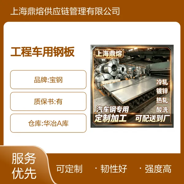 宝钢HX500LAD+Z HX500LAD+ZF HX500LAD+ZA HX500LAD+AS 超高强钢