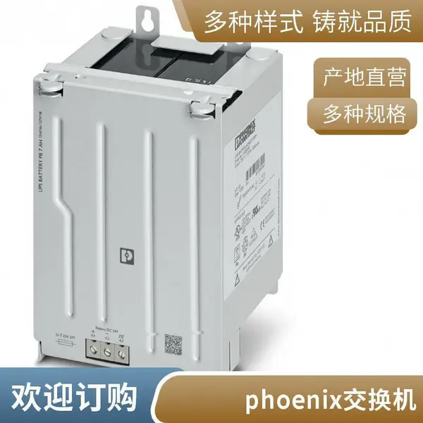 德国phoenixcontactQUINT-PS-3X400-500AC/24DC/30开关电源原装