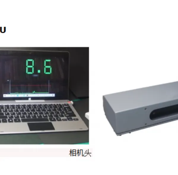 GLS-2060BU/BG 在线非接触光泽度计,红外抗干扰+400m/min高速采集