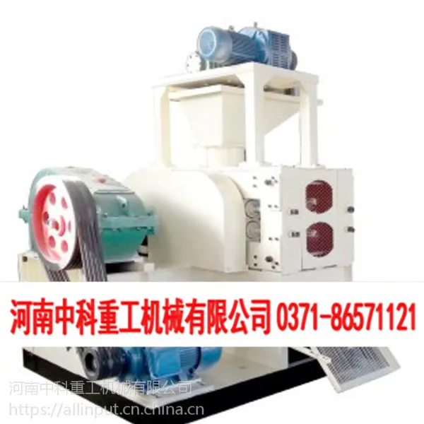 压球机,干粉压球机,矿粉压球机,褐煤压球机,型煤压球机,型煤设备