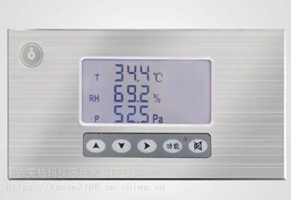 温湿度差压表YGM909洁净室专用温湿压显示仪
