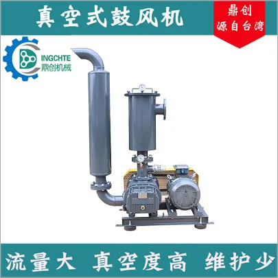 鼎创机械DCV-65鲁氏真空泵