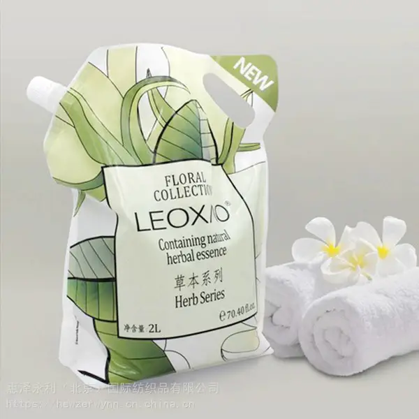供应酒店客房大瓶装洗发沐浴_LEOXAO草本洗护用品