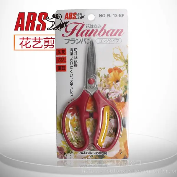 ����˹FL-18-BP���ռ��� �ֹ��ռ� �廨�� ԰�ռ� ���ü���