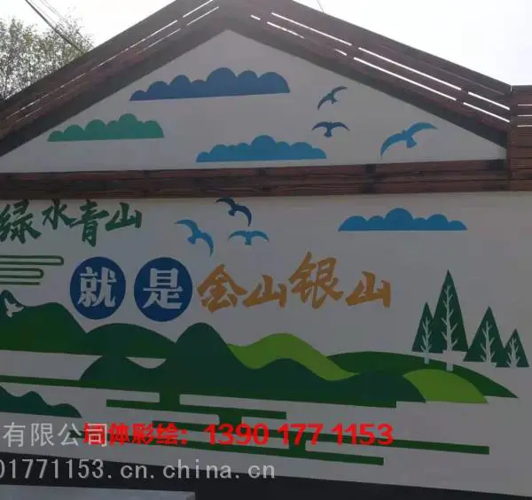 上海墙体彩绘