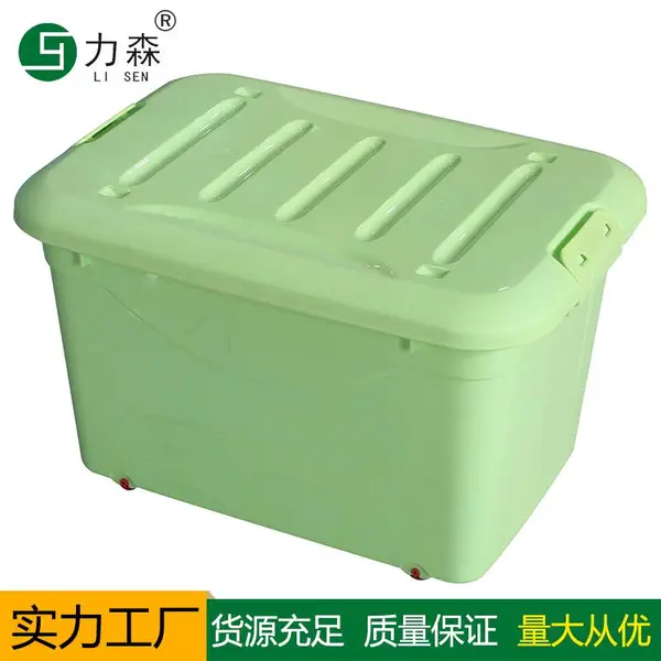 搬家整理箱 车载储物箱置物箱 加厚加固 耐磨耐摔收纳箱
