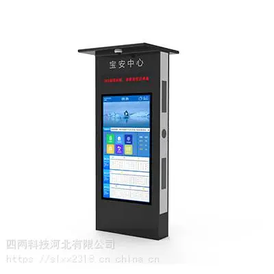 户外公交站 电子公交站牌 四两科技