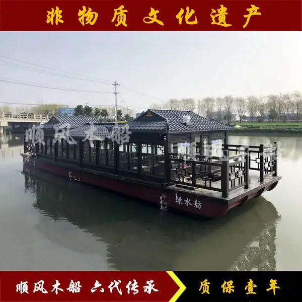 顺风船业供应景点电动画舫游船 水上餐饮船 仿古观光旅游中式木船