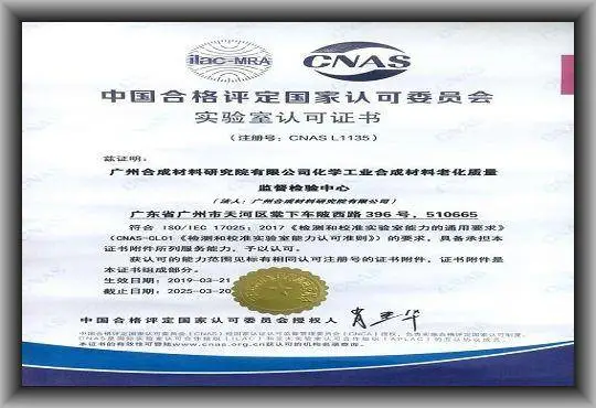 GB/T16777-2008������ˮͿ�ϼ�����