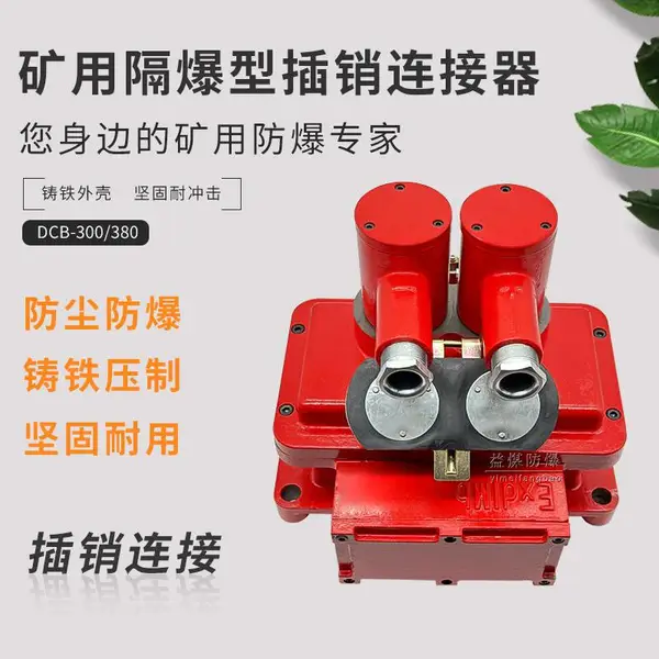 ���ø����Ͳ���������DCB-300/380 ���·���ú����300A����������