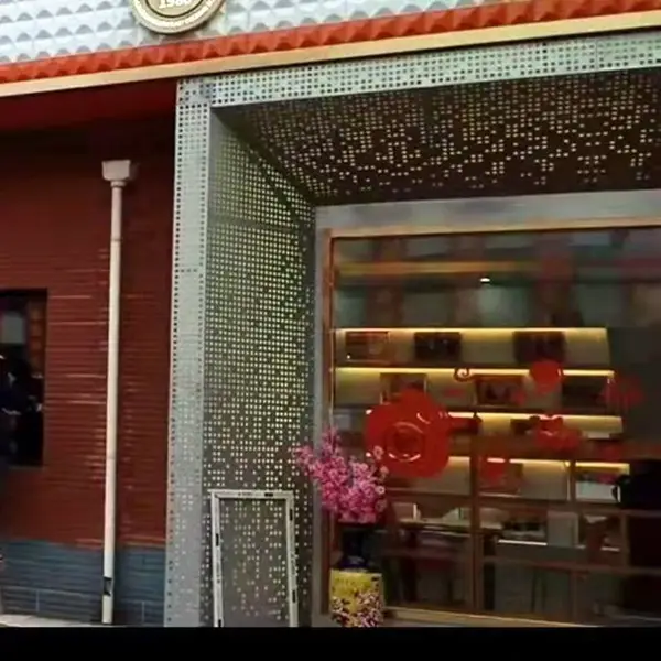 海贝 室内墙面装饰穿孔板 洞洞板 商场店面门头铝单板 定制