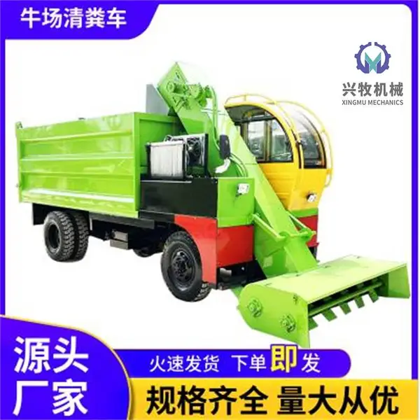 肉牛养殖清粪机 粪污装卸清扫车 地面厚层粪污清理车