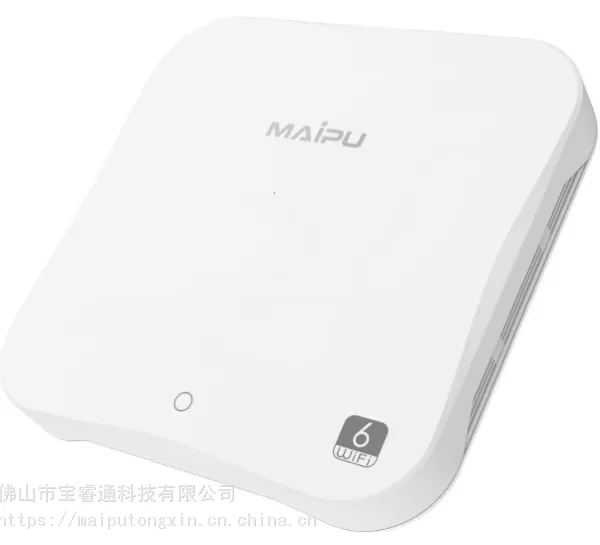 智能云管WIFI6 无线AP(迈普无线AP)