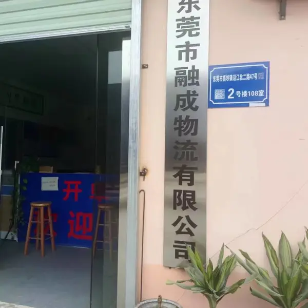 东莞到上海物流专线价格东莞到上海零担物流时效快
