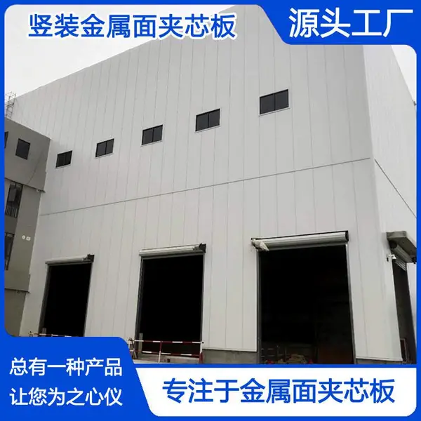 ��糧����75mm�����в�ʽ���޼�о�� ����ʽ�ݶ��̶���ǽ��